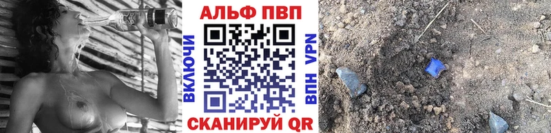 что такое наркотик  кракен как войти  Alpha PVP кристаллы  Тихорецк 