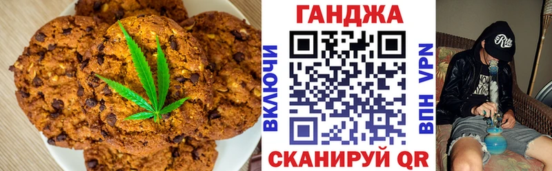 Cannafood марихуана  Тихорецк 