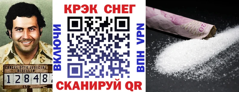 даркнет сайт  мега зеркало  COCAIN Эквадор  Тихорецк 