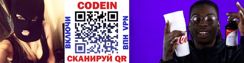 наркотики Тихорецк hydra ONION Кодеиновый сироп Lean напиток Lean (лин)