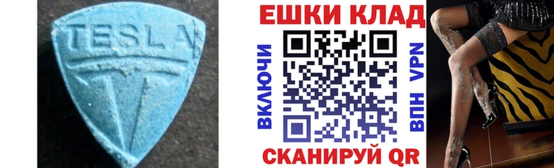 магазин  наркотиков  Тихорецк  ЭКСТАЗИ VHQ 