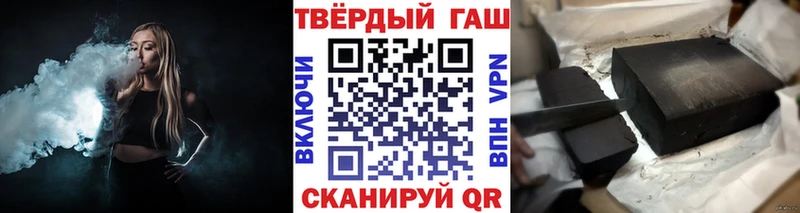 ГАШИШ VHQ  kraken зеркало  Тихорецк  как найти закладки 
