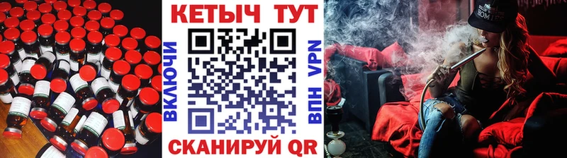 КЕТАМИН ketamine  Тихорецк 