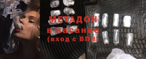 кристаллы Балахна