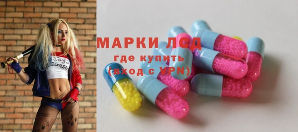 кристаллы Балахна
