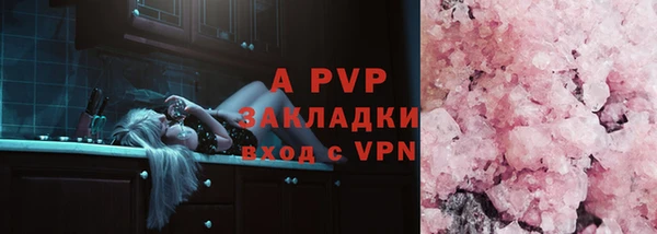 кристаллы Балахна