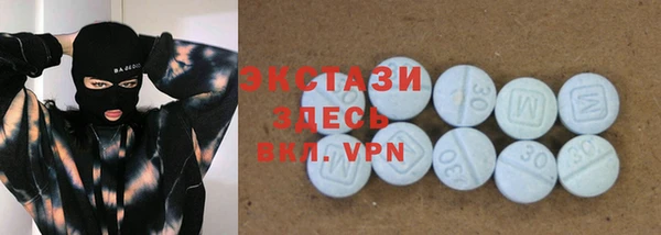 кристаллы Балахна