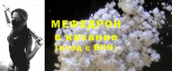 кристаллы Балахна