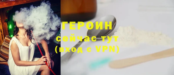кристаллы Балахна