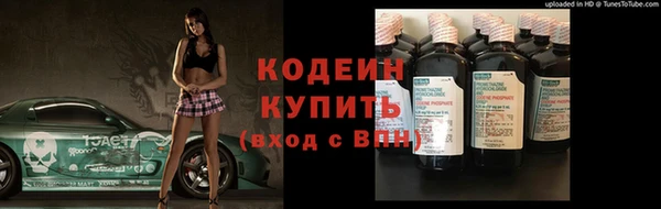 кристаллы Балахна
