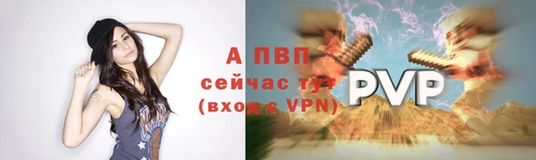 кристаллы Балахна