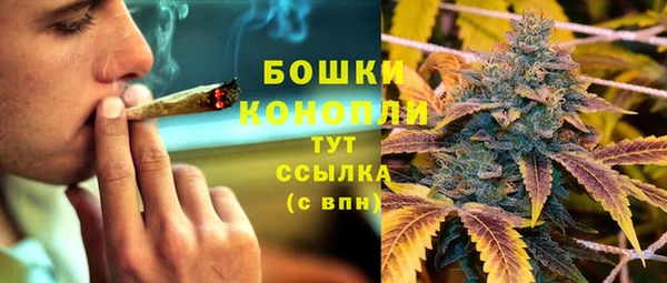 кристаллы Балахна