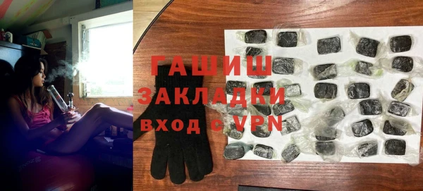 кристаллы Балахна