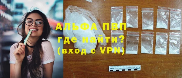 кристаллы Балахна