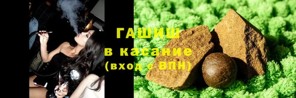 кристаллы Балахна