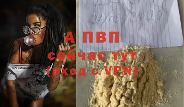 ешки Балабаново