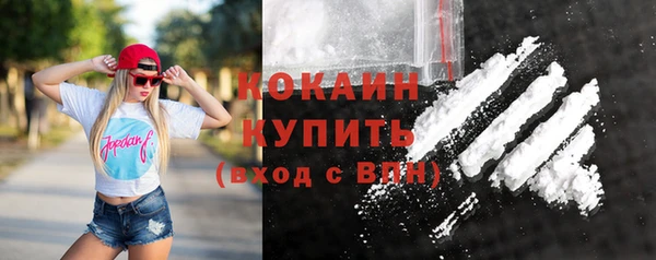 кристаллы Балахна