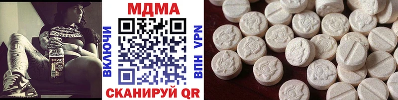 закладка  Тихорецк  MDMA VHQ 
