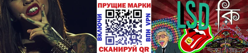 Марки NBOMe 1,8мг  Тихорецк 