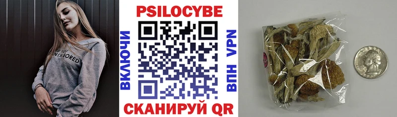 Галлюциногенные грибы мухоморы  Тихорецк 